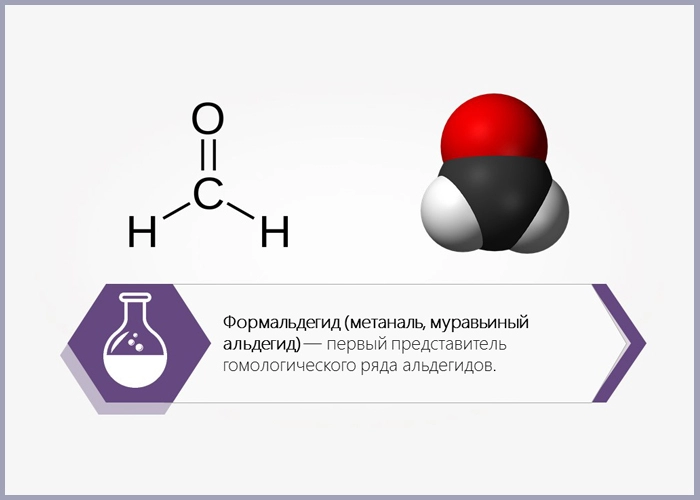 Экологически чистый ламинат