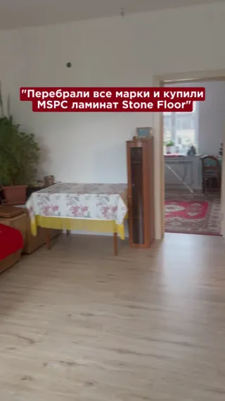 Отказались от дерева и плитки и выбрали MSPC — фото 1