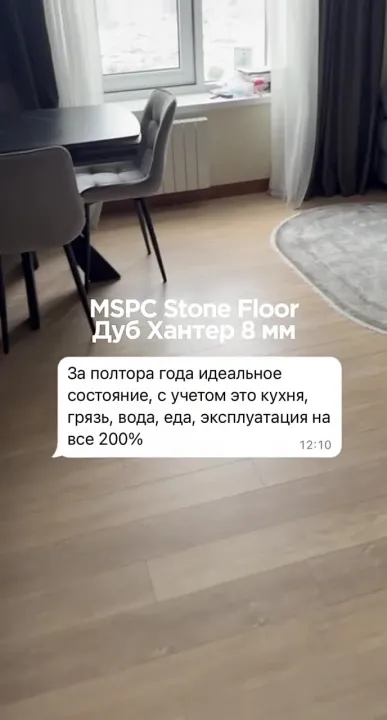 Отзыв о MSPC ламинате 1,5 года спустя — фото 1