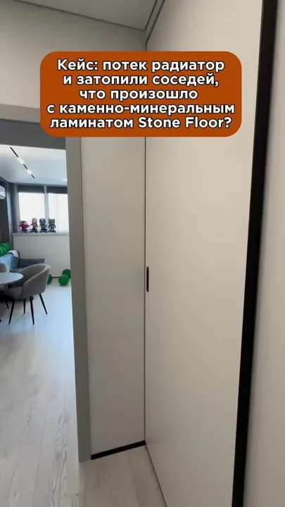 Состояние нашего ламината после потопа — фото 1